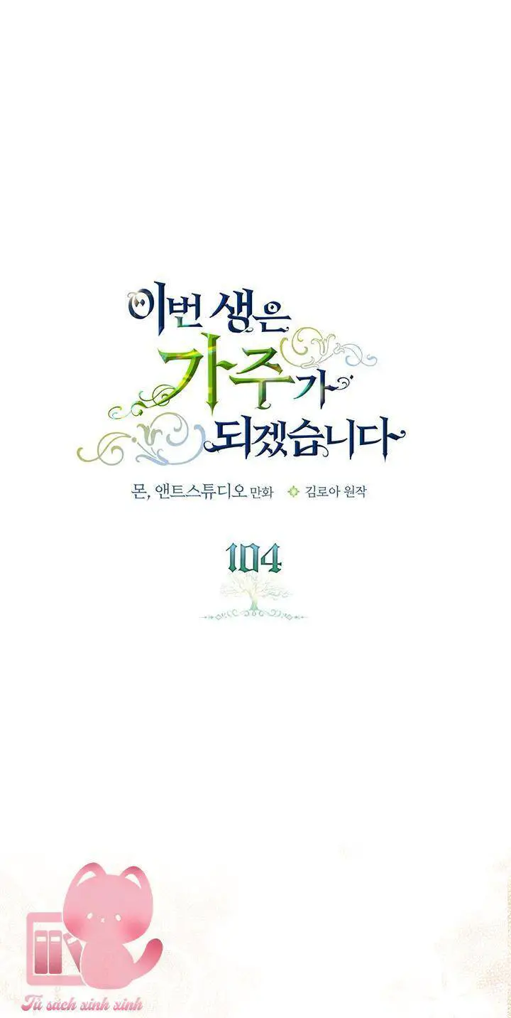 Kiếp Này Tôi Nhất Định Trở Thành Gia Chủ! Nettruyen ZZZ Chương 104 Page 19