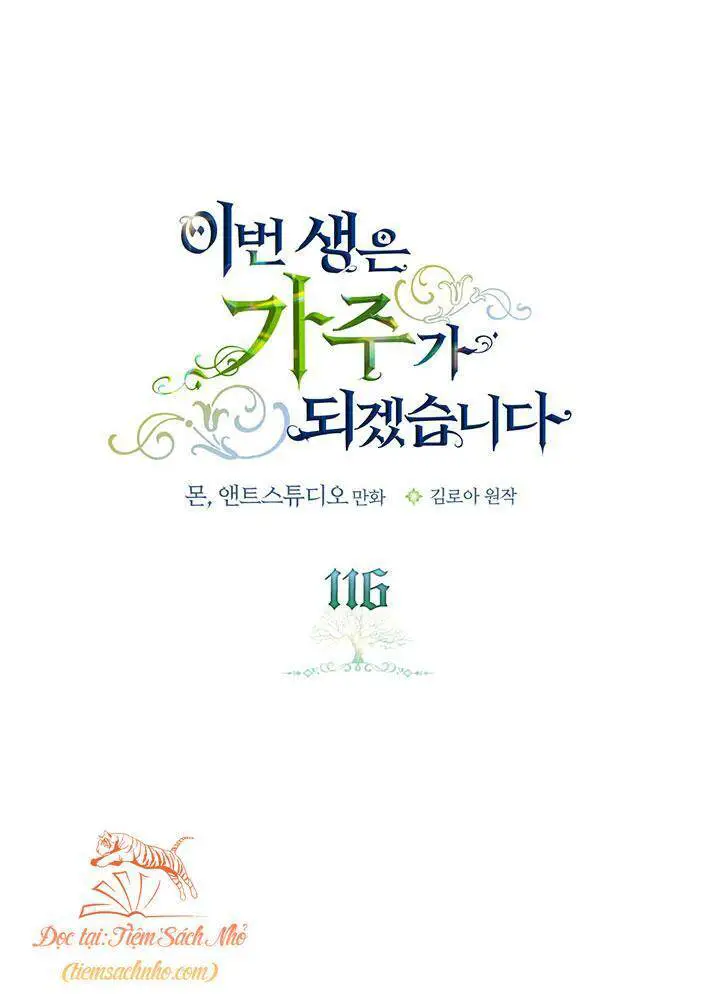 Kiếp Này Tôi Nhất Định Trở Thành Gia Chủ! Nettruyen ZZZ Chương 116 Page 7