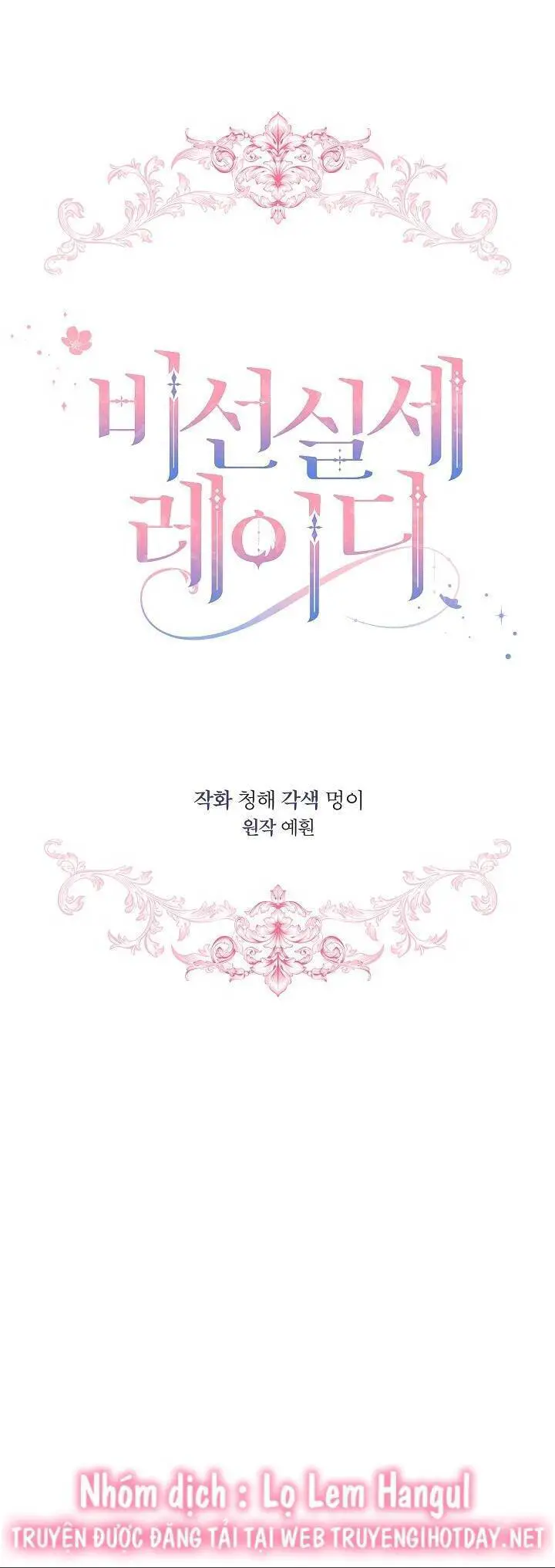 Quý Cô Thế Lực Ngầm Nettruyen ZZZ Chương 83 Page 1