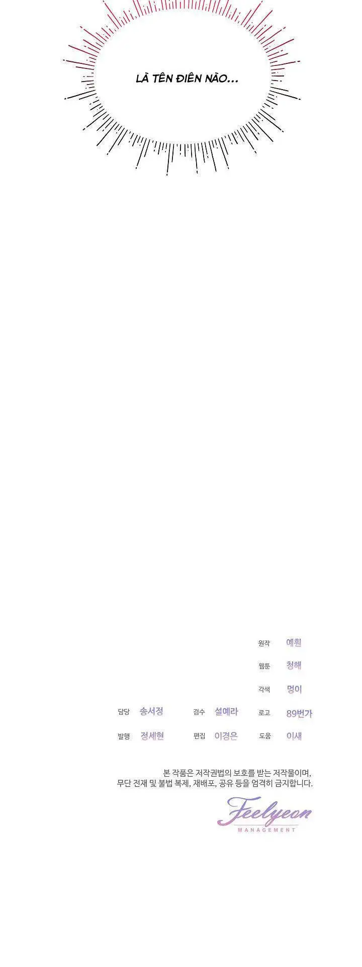 Quý Cô Thế Lực Ngầm Nettruyen ZZZ Chương 79 Page 44