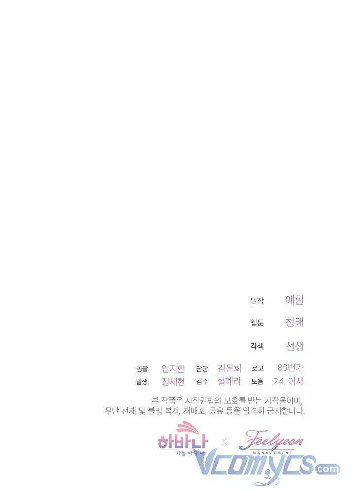 Quý Cô Thế Lực Ngầm Nettruyen ZZZ Chương 43 Page 65