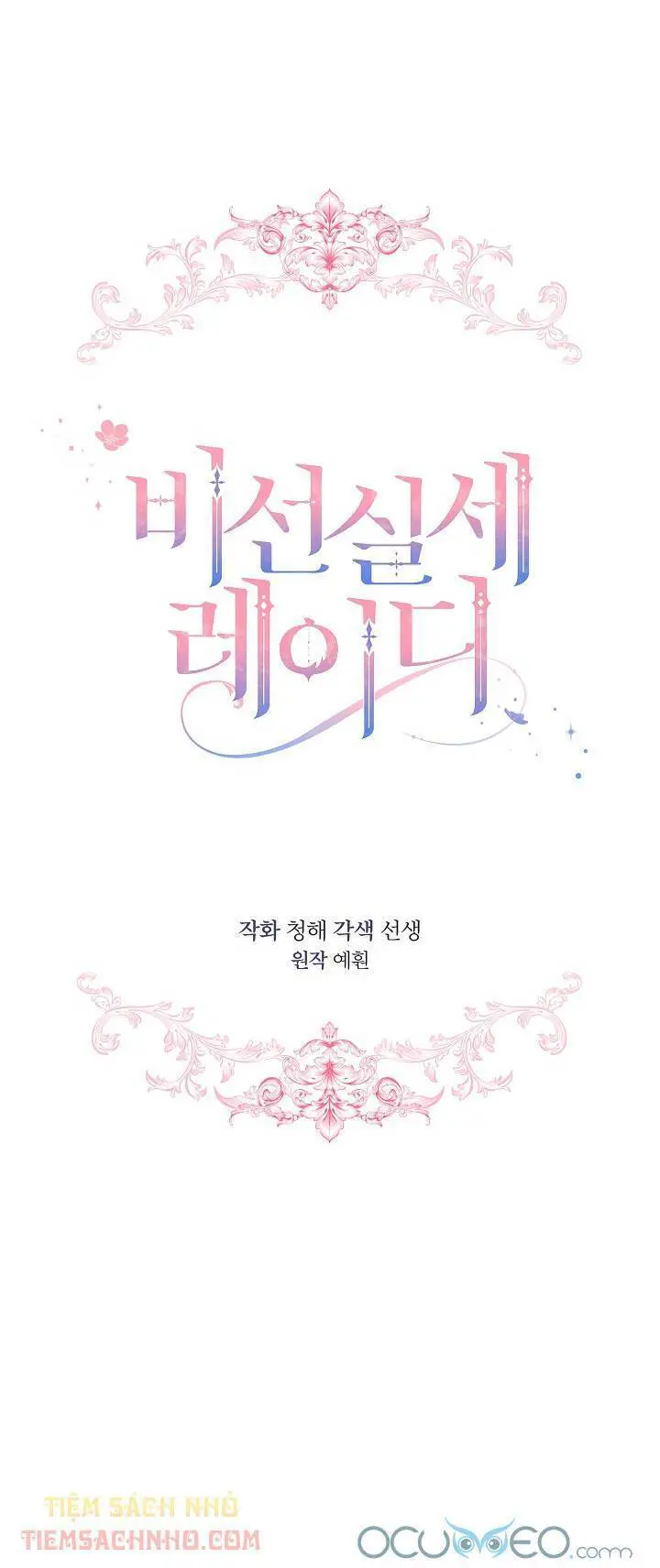 Quý Cô Thế Lực Ngầm Nettruyen ZZZ Chương 10 Page 7
