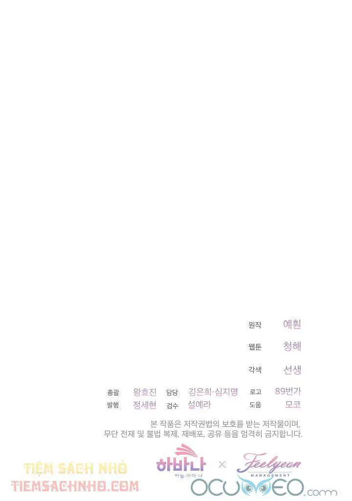 Quý Cô Thế Lực Ngầm Nettruyen ZZZ Chương 5 Page 42