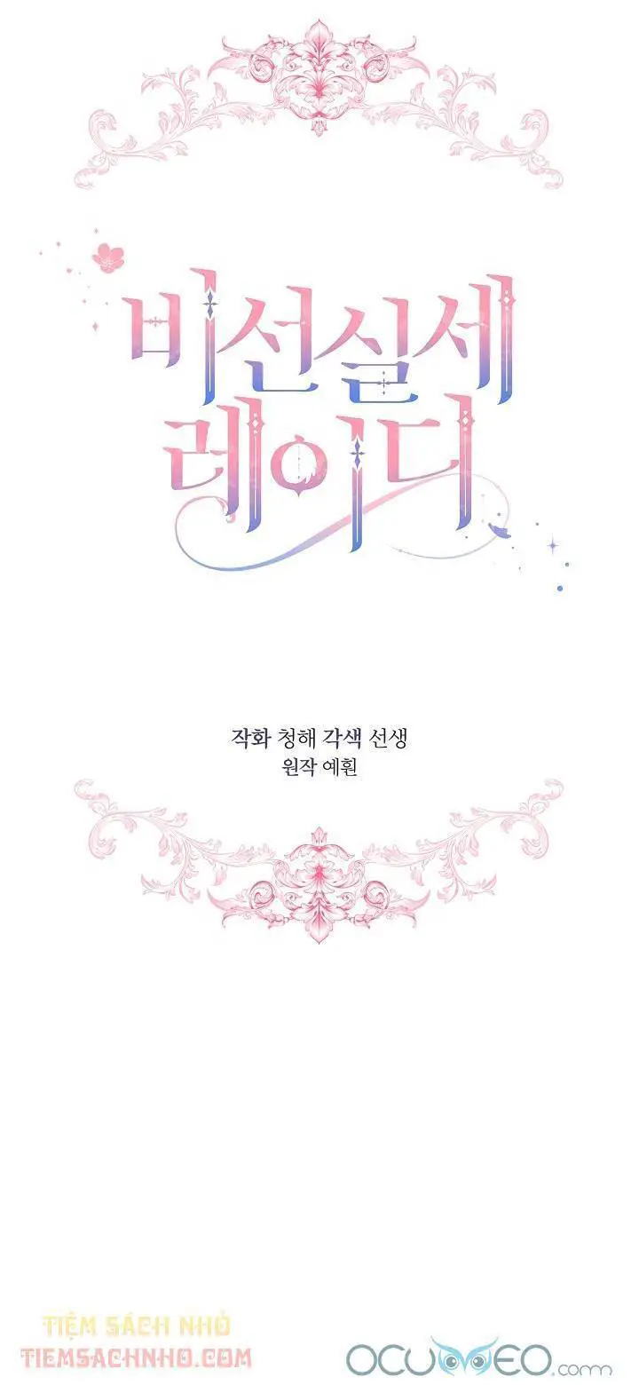 Quý Cô Thế Lực Ngầm Nettruyen ZZZ Chương 3 Page 13