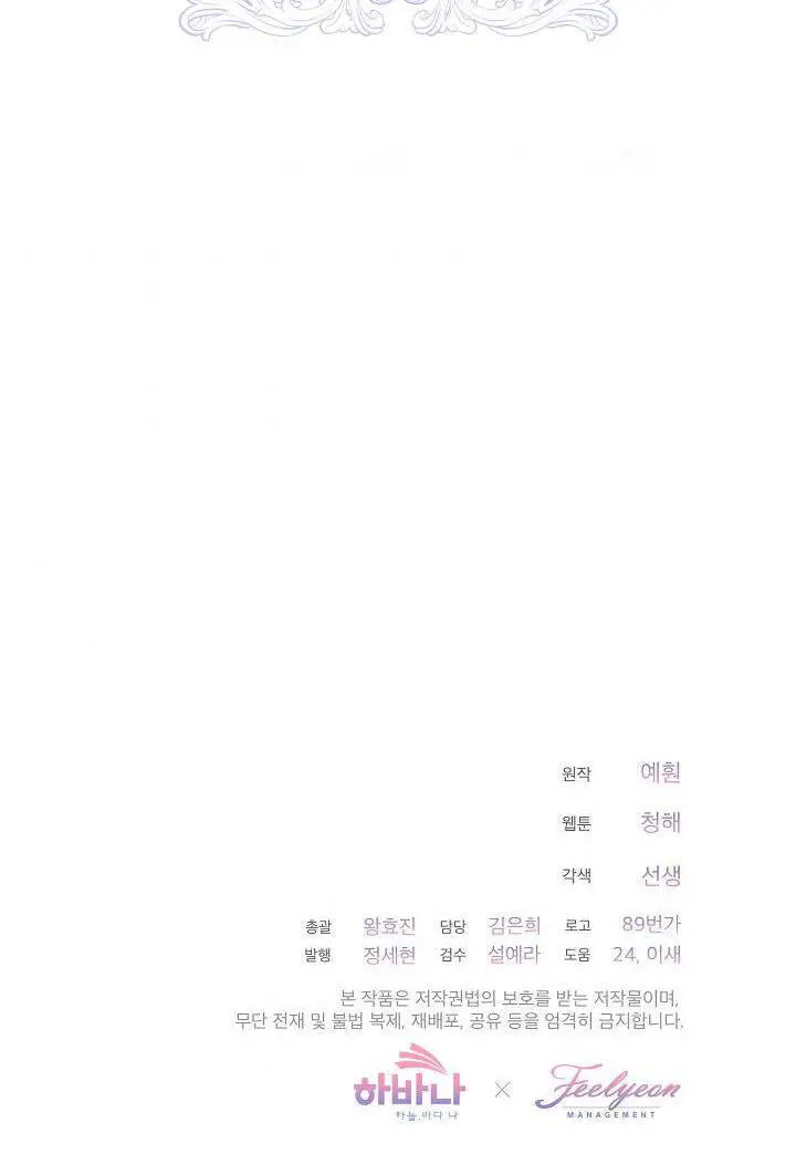 Quý Cô Thế Lực Ngầm Nettruyen ZZZ Chương 36 Page 51