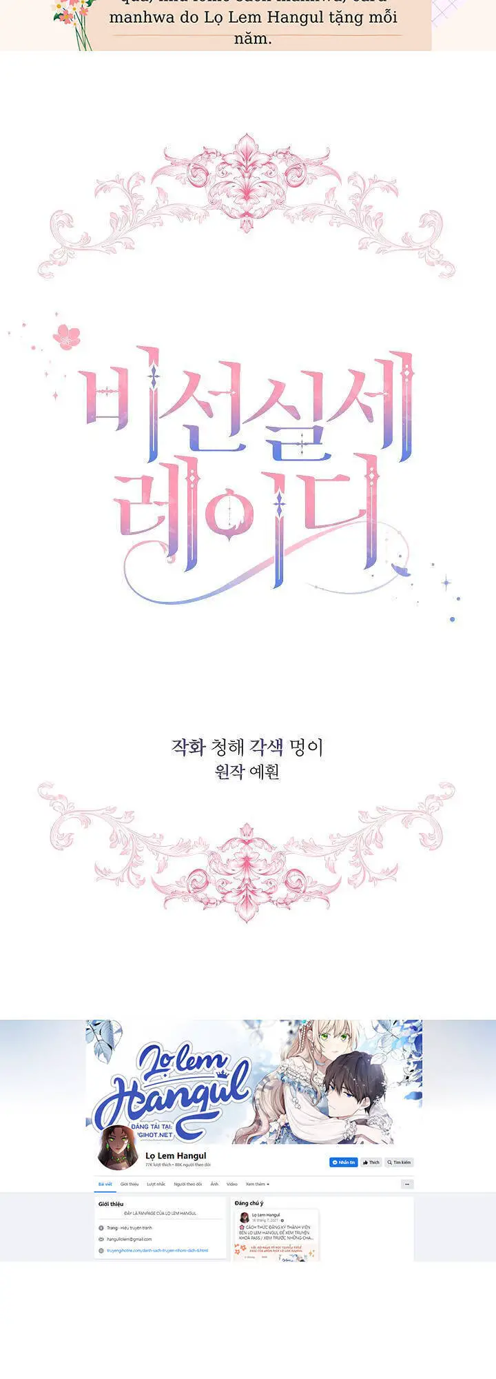 Quý Cô Thế Lực Ngầm Nettruyen ZZZ Chương 62.1 Page 39