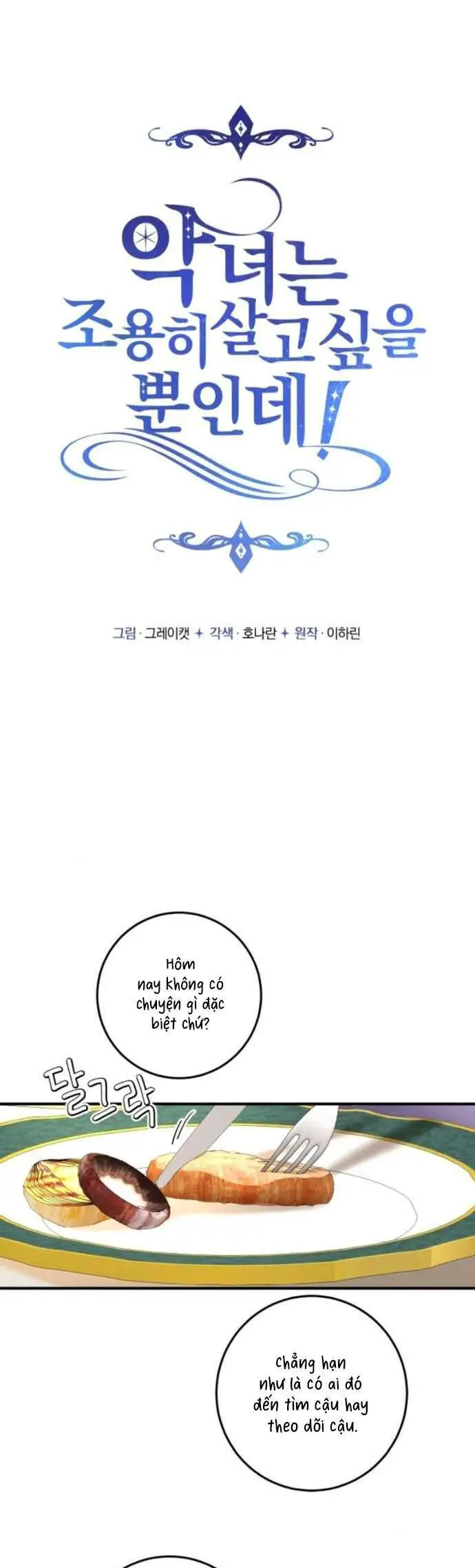 Ác Nữ Chỉ Muốn Sống Yên Bình Nettruyen ZZZ Chương 19 Page 1