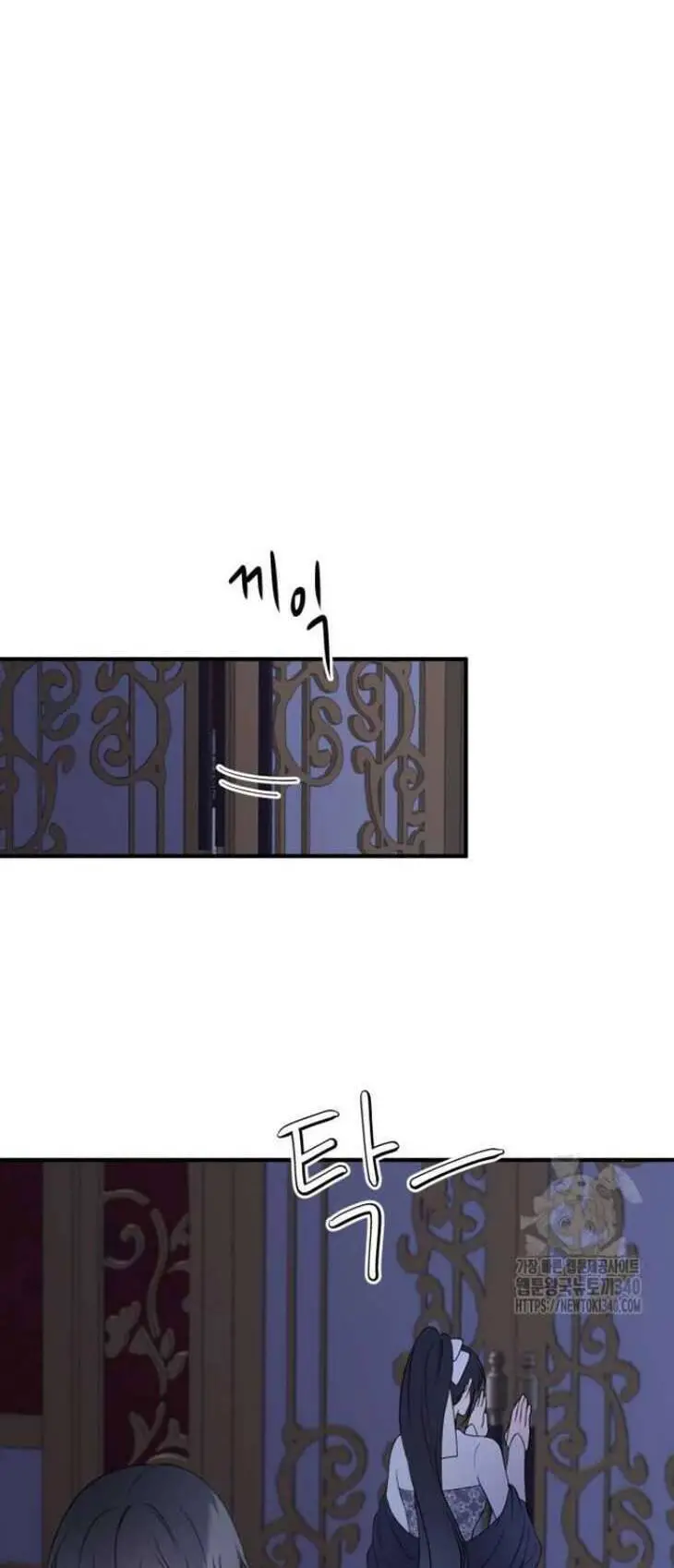 Ác Nữ Chỉ Muốn Sống Yên Bình Nettruyen ZZZ Chương 17 Page 8