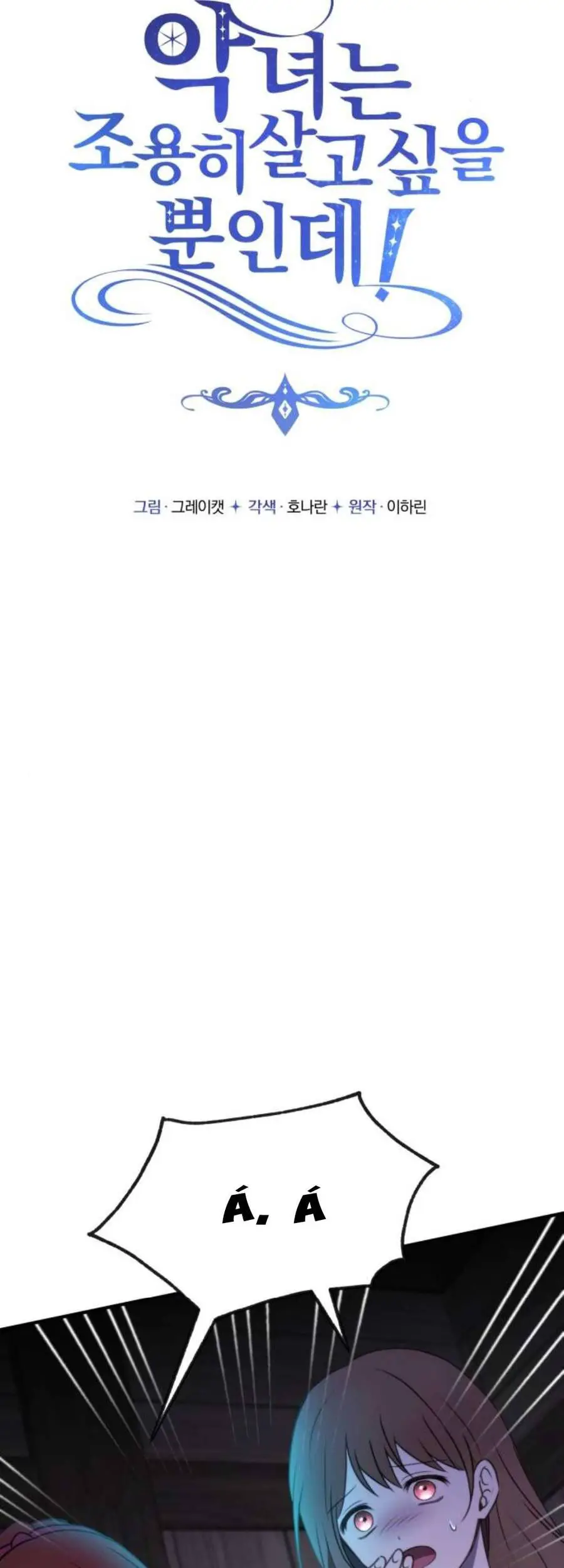 Ác Nữ Chỉ Muốn Sống Yên Bình Nettruyen ZZZ Chương 34 Page 10