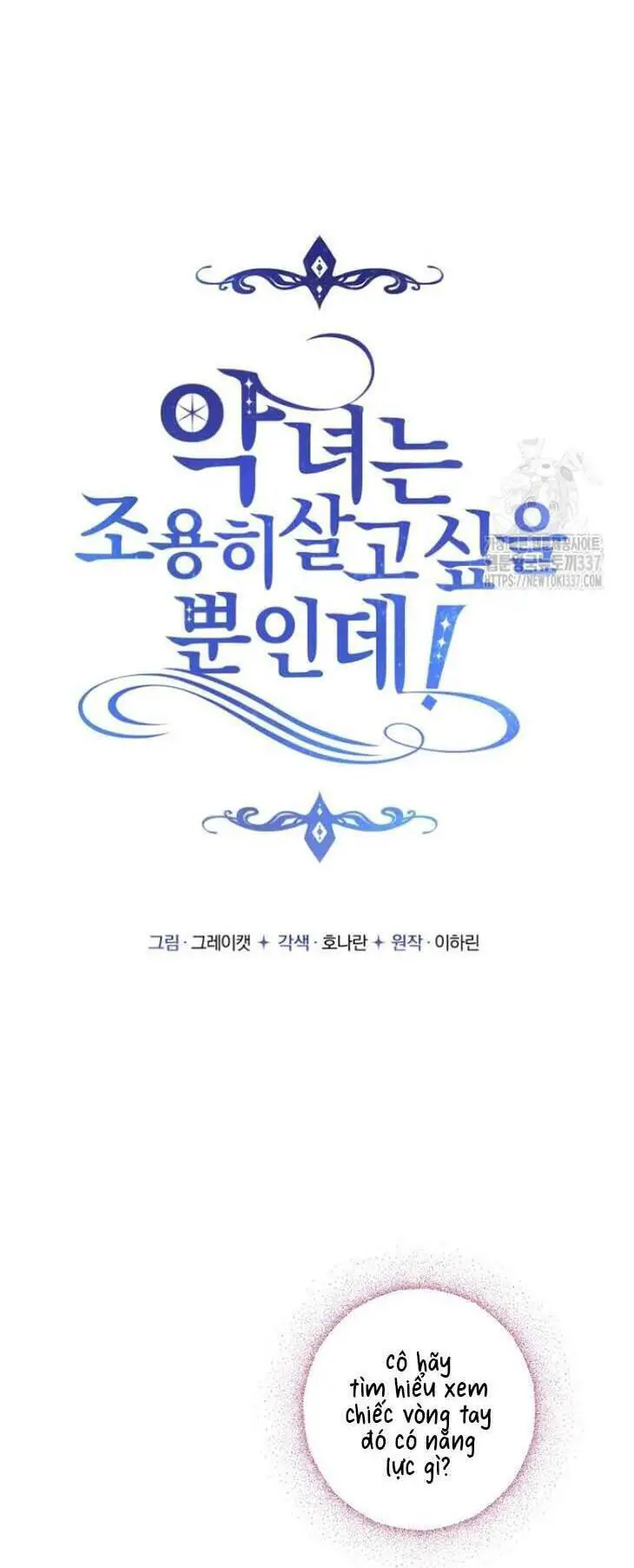Ác Nữ Chỉ Muốn Sống Yên Bình Nettruyen ZZZ Chương 14 Page 22