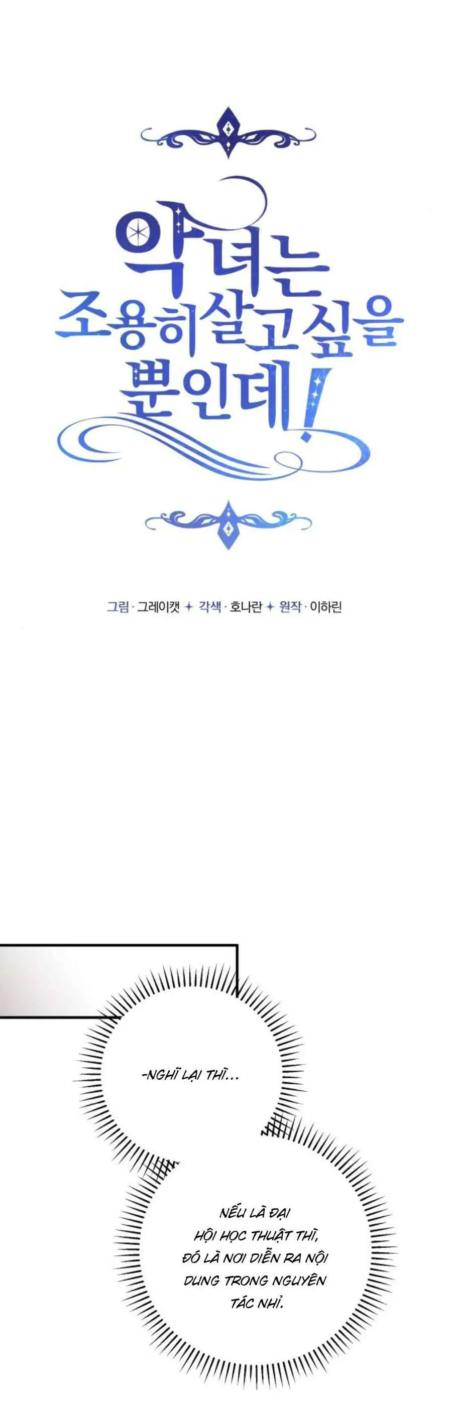 Ác Nữ Chỉ Muốn Sống Yên Bình Nettruyen ZZZ Chương 21 Page 26
