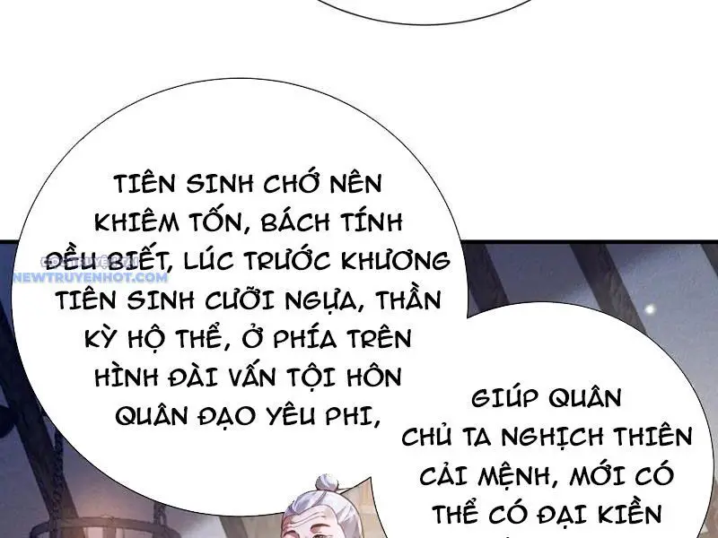 Bói Toán Mà Thôi, Cửu Vĩ Yêu Đế Sao Lại Thành Nương Tử Ta?! Nettruyen ZZZ Chương 61 Page 122