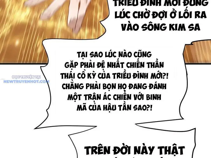 Bói Toán Mà Thôi, Cửu Vĩ Yêu Đế Sao Lại Thành Nương Tử Ta?! Nettruyen ZZZ Chương 58 Page 26