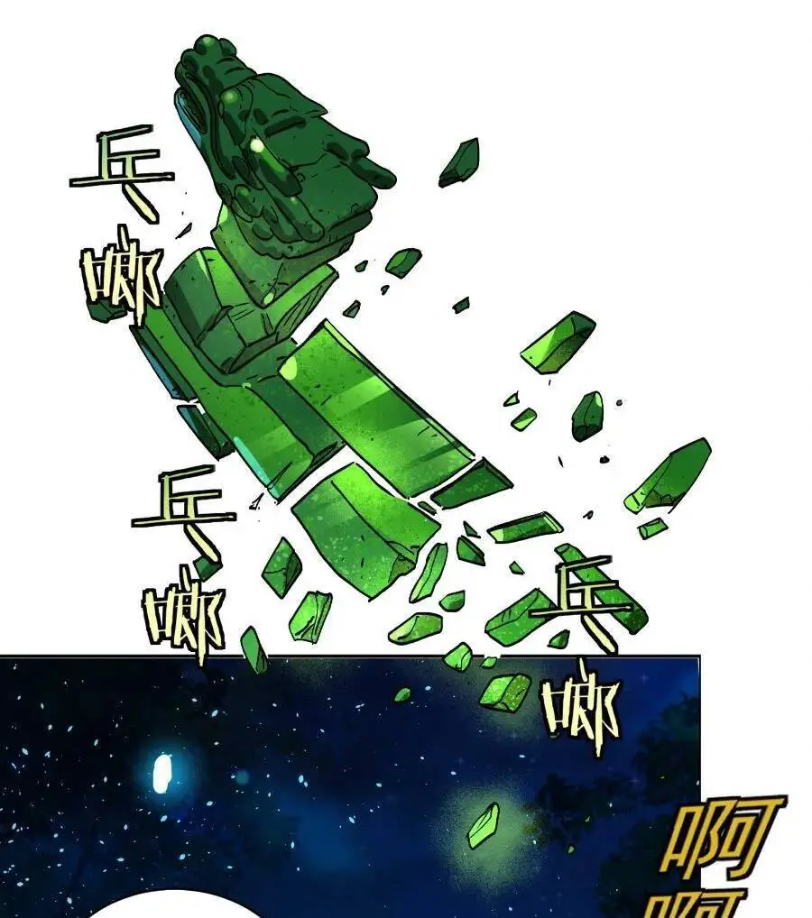 Bói Toán Mà Thôi, Cửu Vĩ Yêu Đế Sao Lại Thành Nương Tử Ta?! Nettruyen ZZZ Chương 28 Page 51