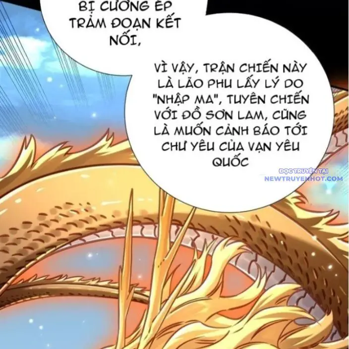 Bói Toán Mà Thôi, Cửu Vĩ Yêu Đế Sao Lại Thành Nương Tử Ta?! Nettruyen ZZZ Chương 71 Page 16