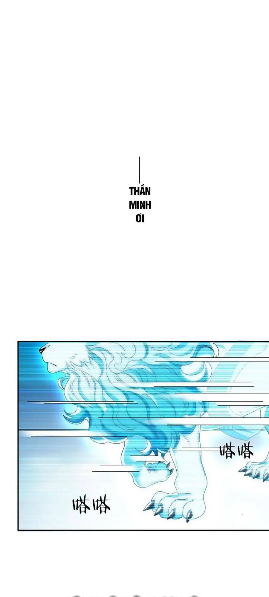 Bói Toán Mà Thôi, Cửu Vĩ Yêu Đế Sao Lại Thành Nương Tử Ta?! Nettruyen ZZZ Chương 15 Page 53