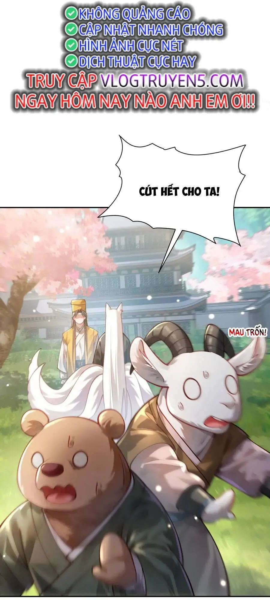 Bói Toán Mà Thôi, Cửu Vĩ Yêu Đế Sao Lại Thành Nương Tử Ta?! Nettruyen ZZZ Chương 24 Page 24