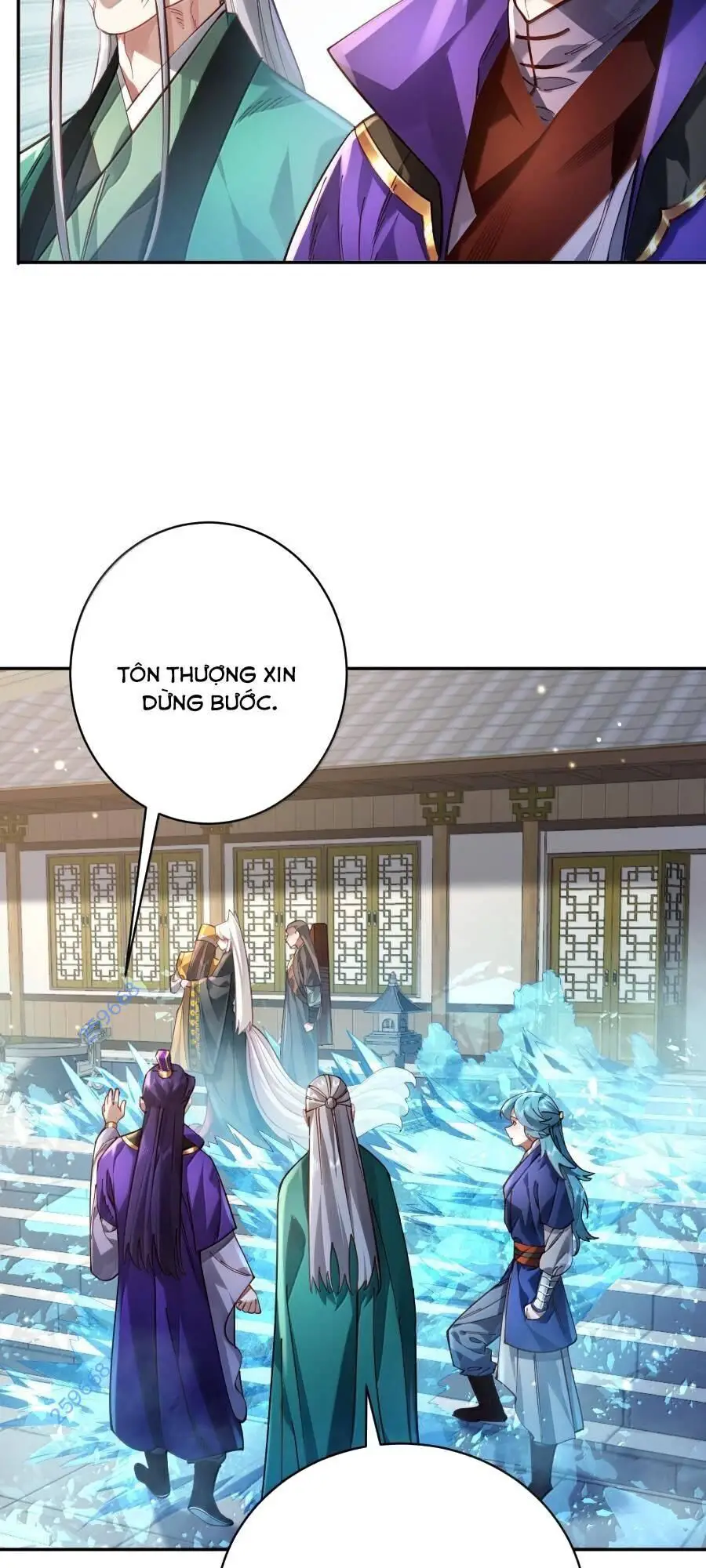 Bói Toán Mà Thôi, Cửu Vĩ Yêu Đế Sao Lại Thành Nương Tử Ta?! Nettruyen ZZZ Chương 50 Page 18
