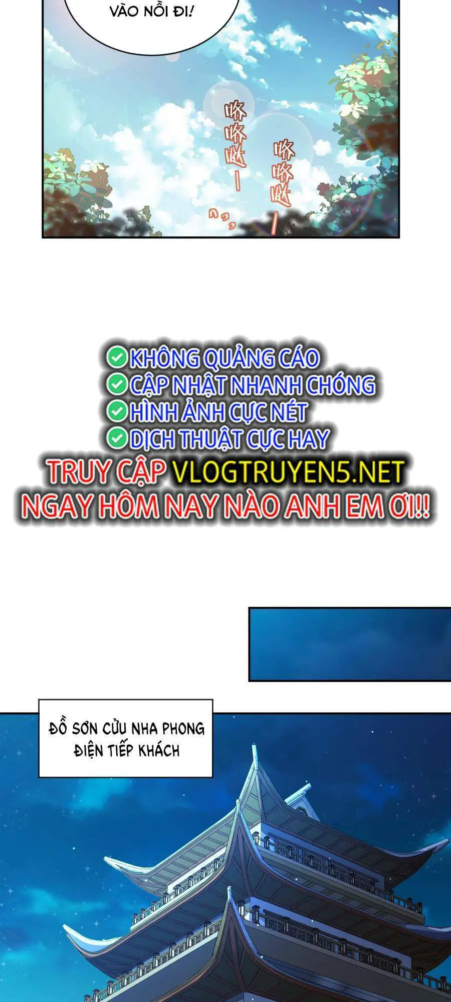 Bói Toán Mà Thôi, Cửu Vĩ Yêu Đế Sao Lại Thành Nương Tử Ta?! Nettruyen ZZZ Chương 23 Page 51