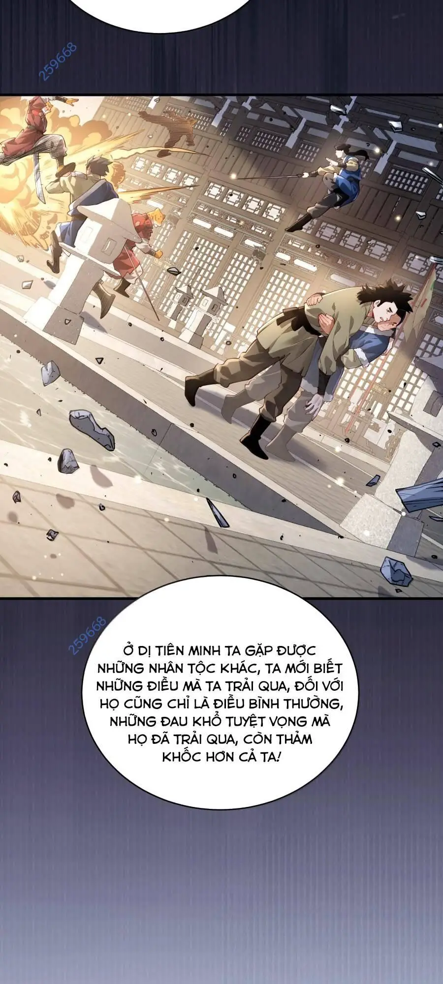 Bói Toán Mà Thôi, Cửu Vĩ Yêu Đế Sao Lại Thành Nương Tử Ta?! Nettruyen ZZZ Chương 54 Page 12