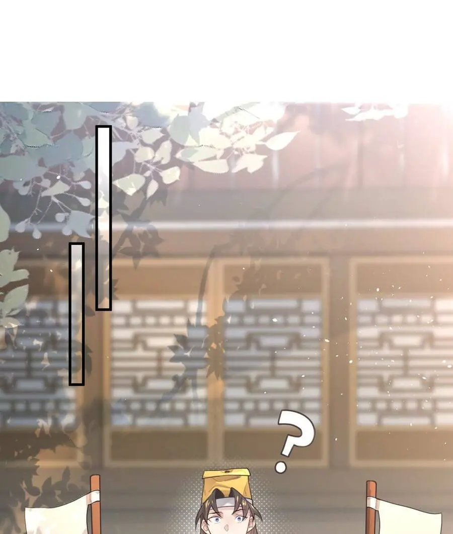 Bói Toán Mà Thôi, Cửu Vĩ Yêu Đế Sao Lại Thành Nương Tử Ta?! Nettruyen ZZZ Chương 8 Page 33