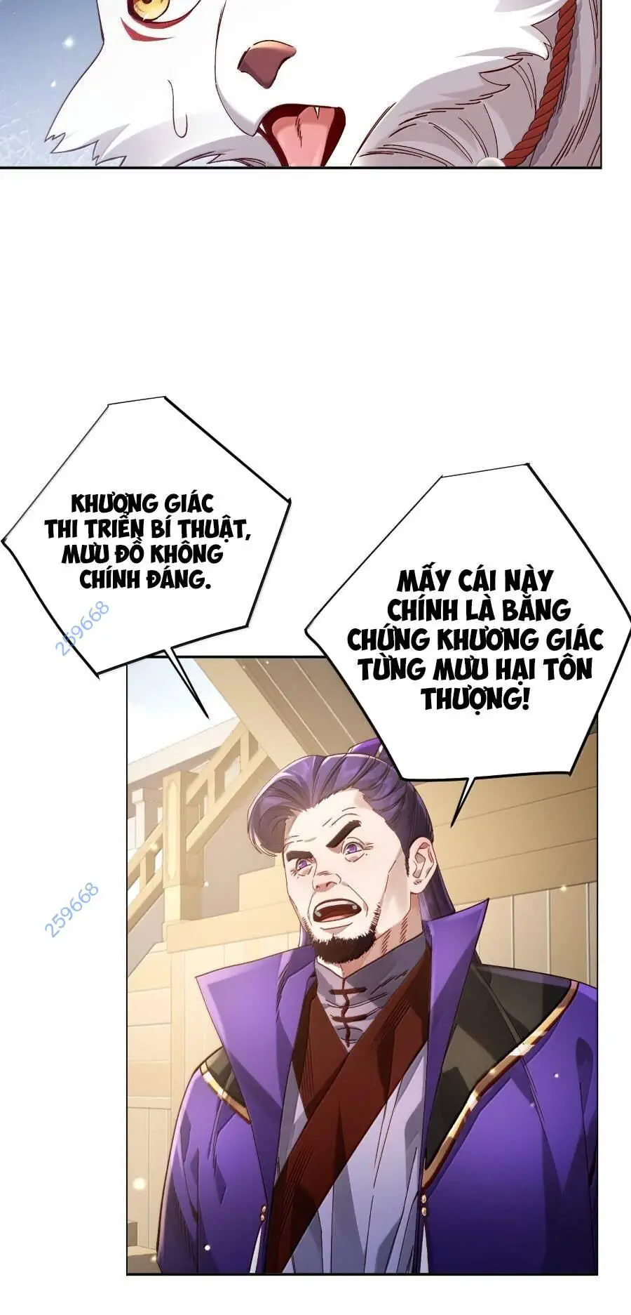 Bói Toán Mà Thôi, Cửu Vĩ Yêu Đế Sao Lại Thành Nương Tử Ta?! Nettruyen ZZZ Chương 51 Page 17
