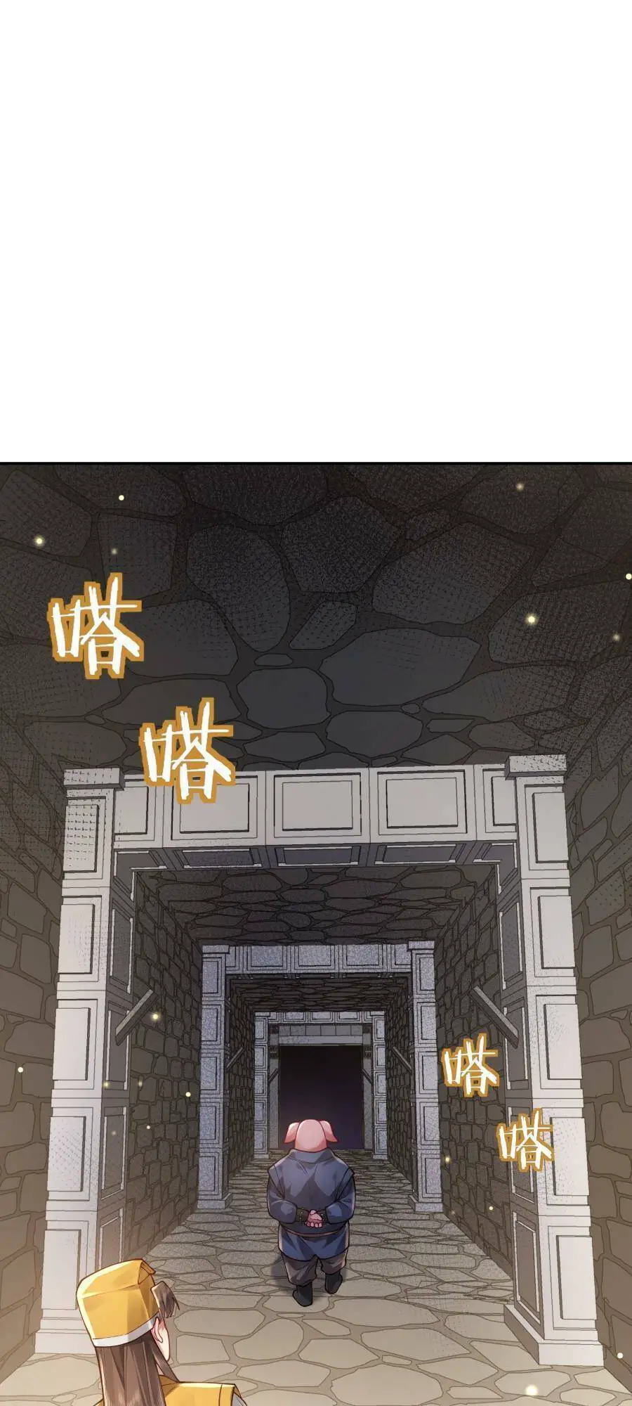 Bói Toán Mà Thôi, Cửu Vĩ Yêu Đế Sao Lại Thành Nương Tử Ta?! Nettruyen ZZZ Chương 33 Page 1
