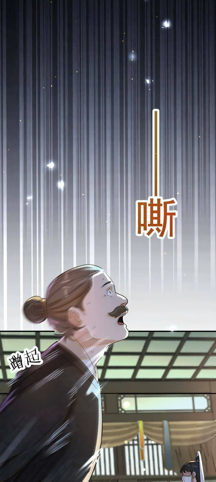 Bói Toán Mà Thôi, Cửu Vĩ Yêu Đế Sao Lại Thành Nương Tử Ta?! Nettruyen ZZZ Chương 16 Page 5