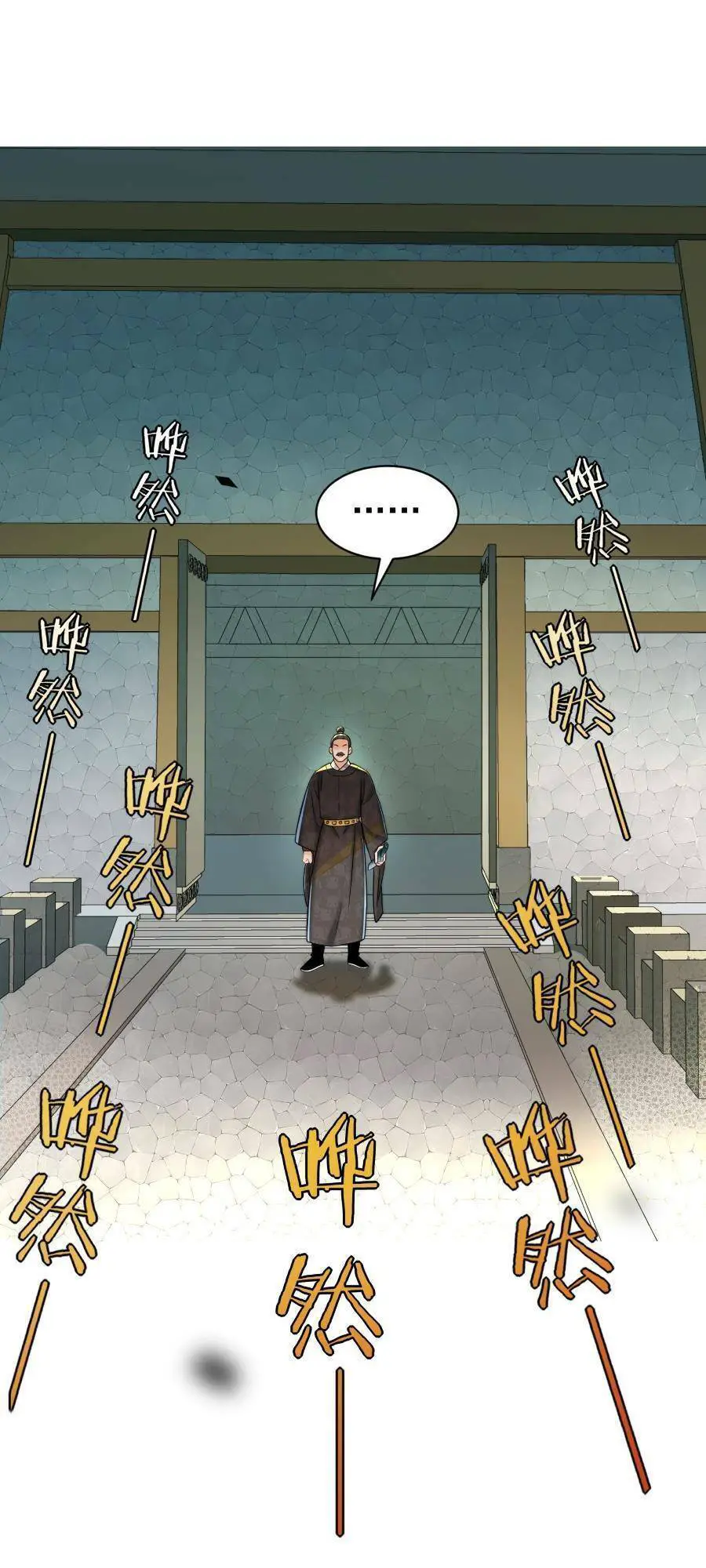 Bói Toán Mà Thôi, Cửu Vĩ Yêu Đế Sao Lại Thành Nương Tử Ta?! Nettruyen ZZZ Chương 16 Page 11