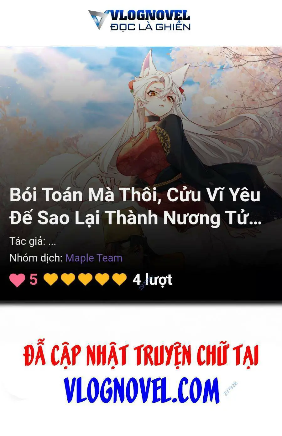 Bói Toán Mà Thôi, Cửu Vĩ Yêu Đế Sao Lại Thành Nương Tử Ta?! Nettruyen ZZZ Chương 32 Page 1