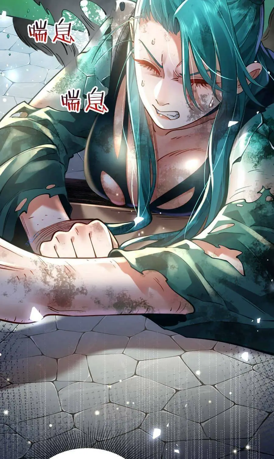 Bói Toán Mà Thôi, Cửu Vĩ Yêu Đế Sao Lại Thành Nương Tử Ta?! Nettruyen ZZZ Chương 17 Page 27