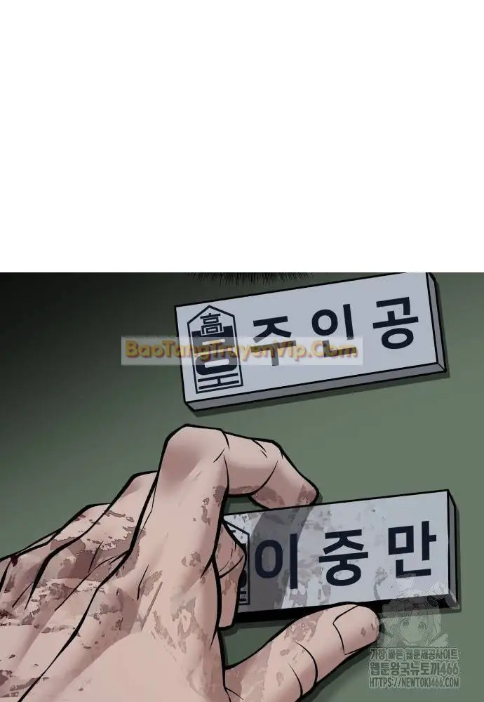 Giang Hồ Thực Thi Công Lý Nettruyen ZZZ Chương 120 Page 16