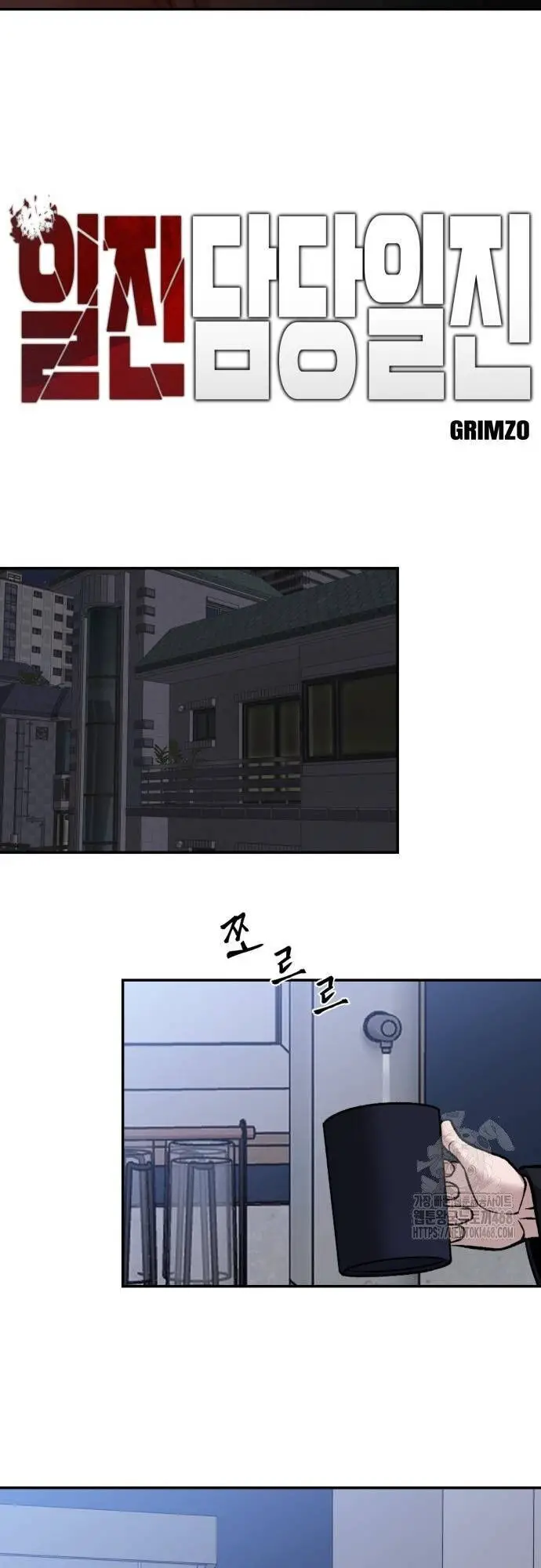 Giang Hồ Thực Thi Công Lý Nettruyen ZZZ Chương 125 Page 34