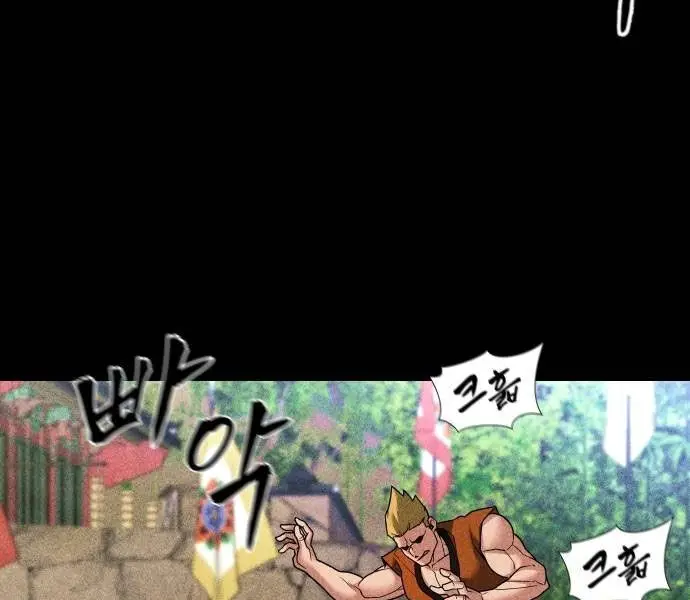 Giang Hồ Thực Thi Công Lý Nettruyen ZZZ Chương 113 Page 5