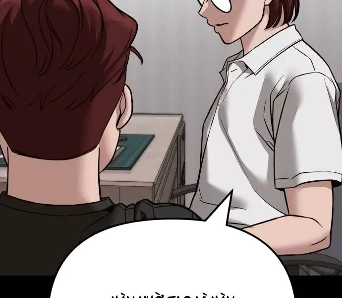 Giang Hồ Thực Thi Công Lý Nettruyen ZZZ Chương 113 Page 33