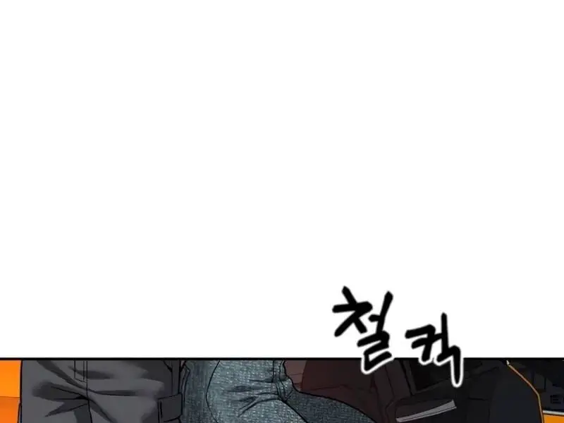Giang Hồ Thực Thi Công Lý Nettruyen ZZZ Chương 111.5 Page 134