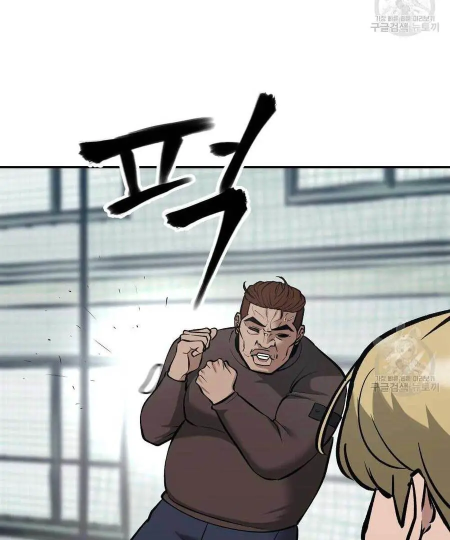 Giang Hồ Thực Thi Công Lý Nettruyen ZZZ Chương 35.5 Page 26