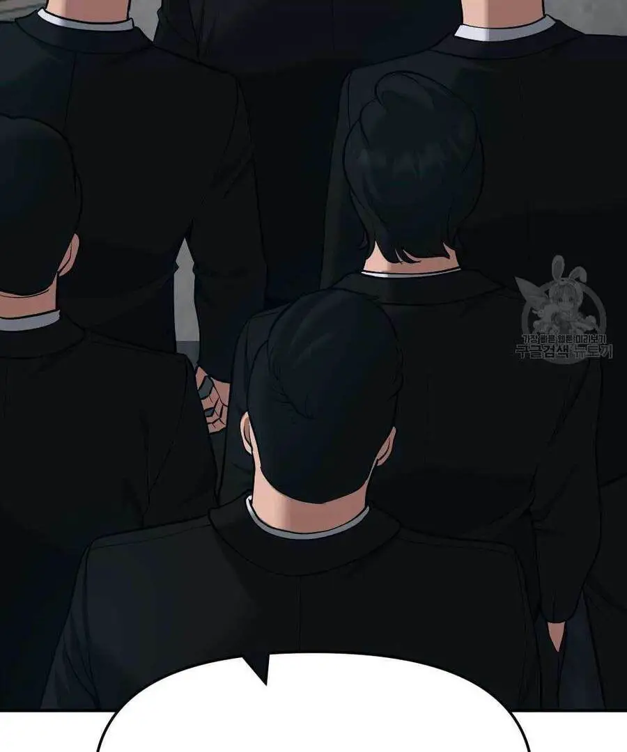 Giang Hồ Thực Thi Công Lý Nettruyen ZZZ Chương 35.5 Page 94