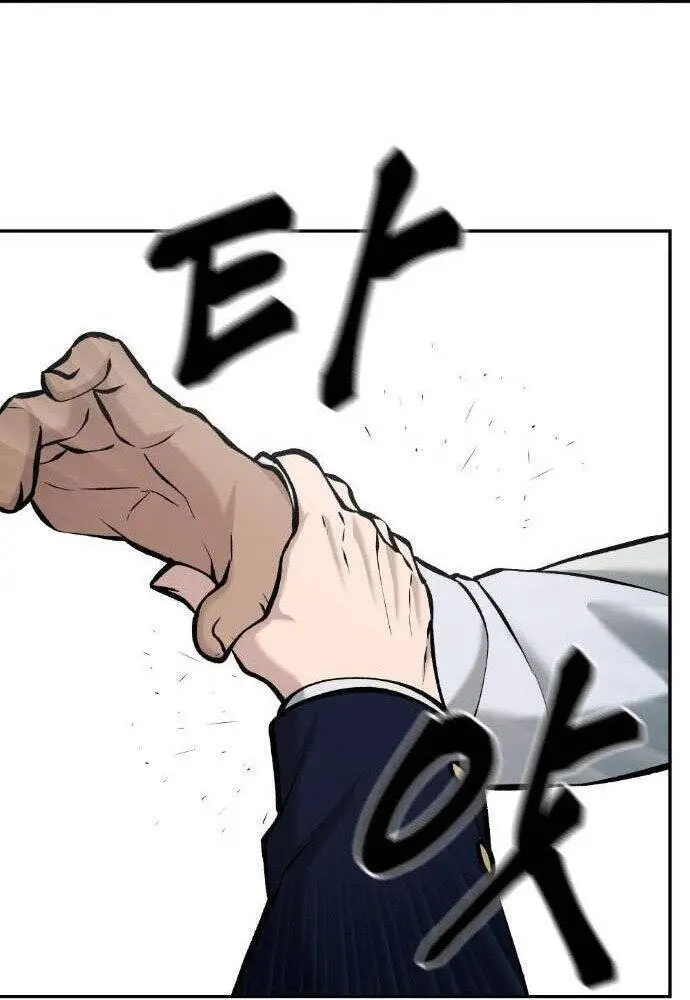 Giang Hồ Thực Thi Công Lý Nettruyen ZZZ Chương 25 Page 17