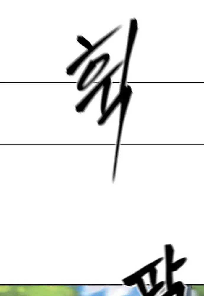 Giang Hồ Thực Thi Công Lý Nettruyen ZZZ Chương 25 Page 87