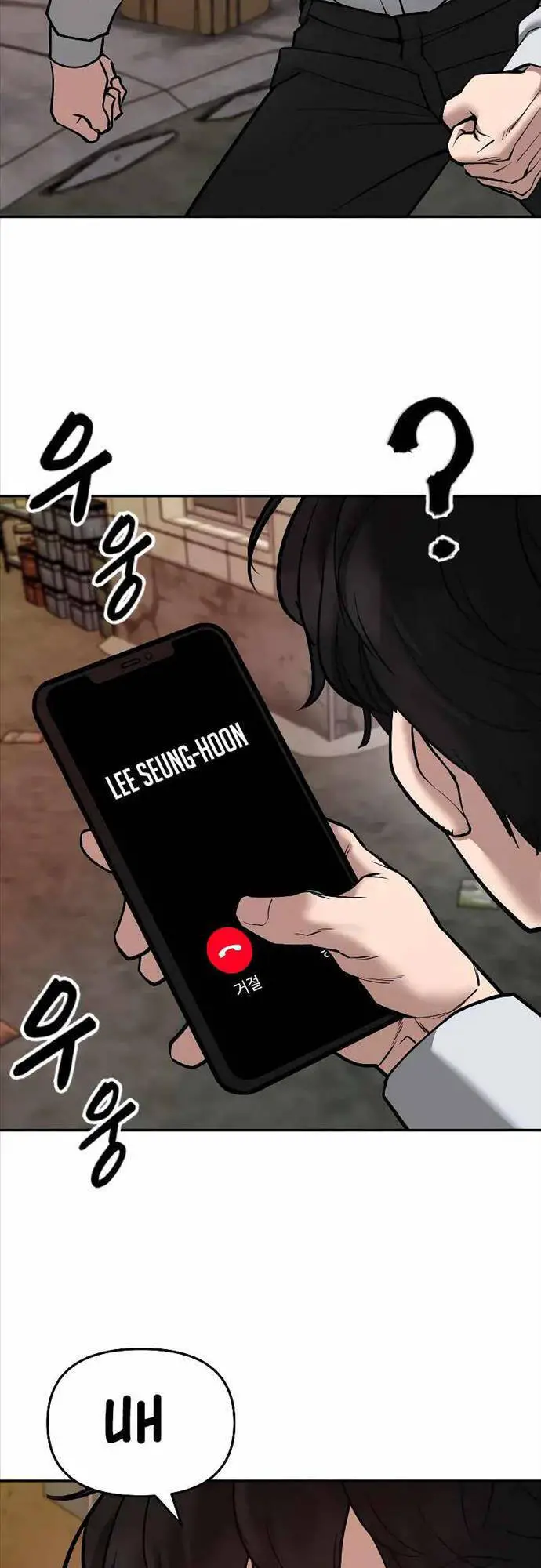Giang Hồ Thực Thi Công Lý Nettruyen ZZZ Chương 79 Page 24