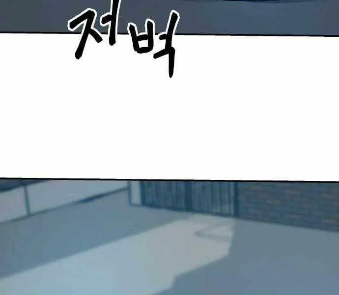 Giang Hồ Thực Thi Công Lý Nettruyen ZZZ Chương 20 Page 11