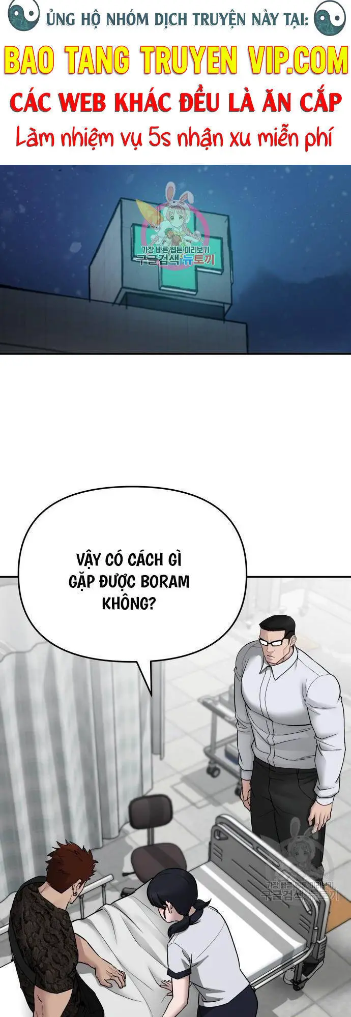 Giang Hồ Thực Thi Công Lý Nettruyen ZZZ Chương 75 Page 1