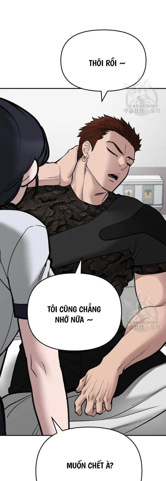 Giang Hồ Thực Thi Công Lý Nettruyen ZZZ Chương 75 Page 3