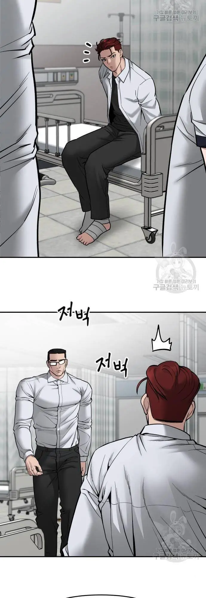 Giang Hồ Thực Thi Công Lý Nettruyen ZZZ Chương 75 Page 5