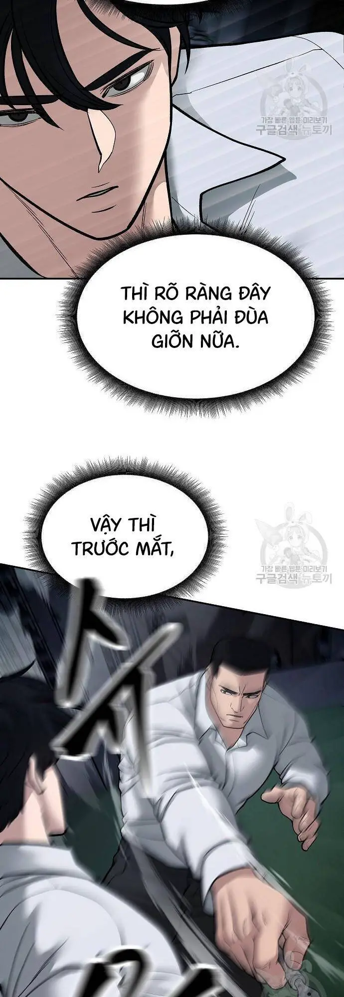 Giang Hồ Thực Thi Công Lý Nettruyen ZZZ Chương 72 Page 52