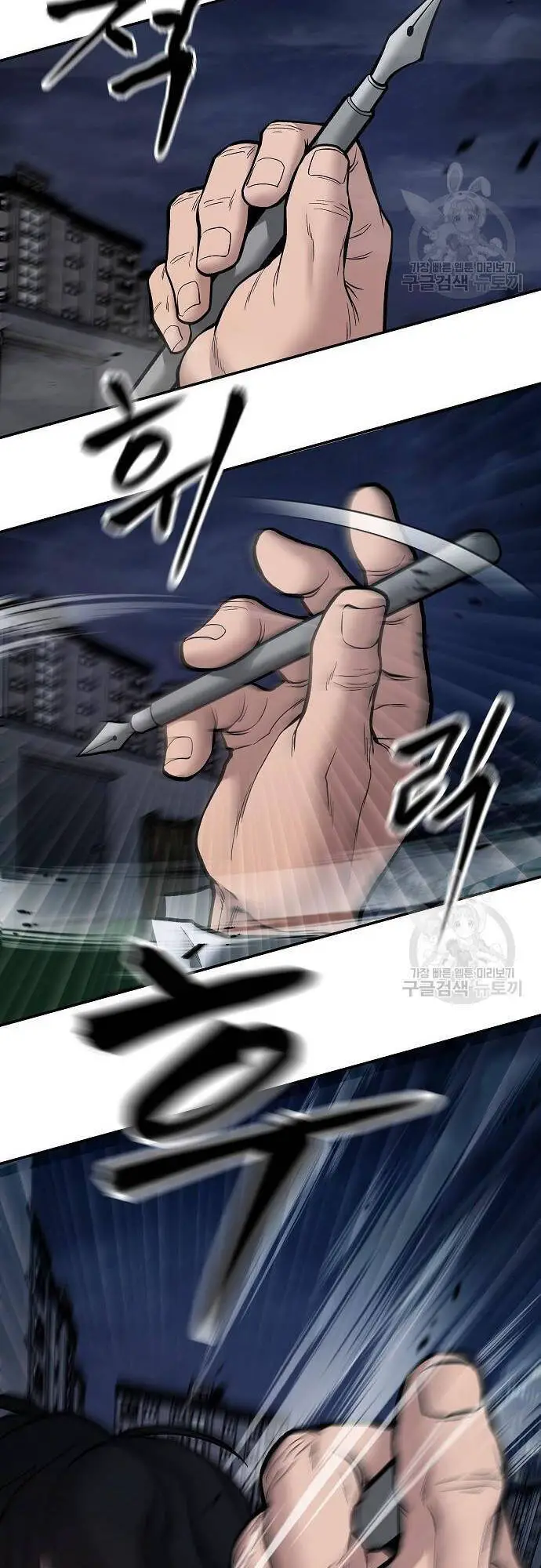 Giang Hồ Thực Thi Công Lý Nettruyen ZZZ Chương 72 Page 56