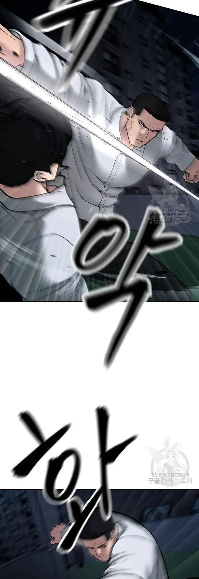 Giang Hồ Thực Thi Công Lý Nettruyen ZZZ Chương 72 Page 64