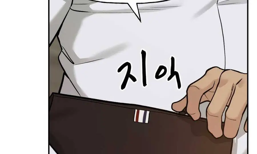Giang Hồ Thực Thi Công Lý Nettruyen ZZZ Chương 17 Page 95