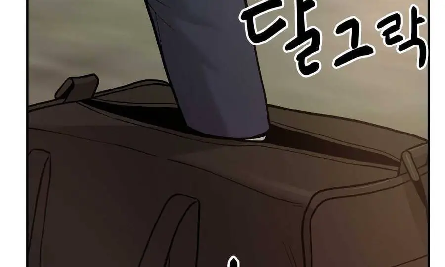 Giang Hồ Thực Thi Công Lý Nettruyen ZZZ Chương 17 Page 98
